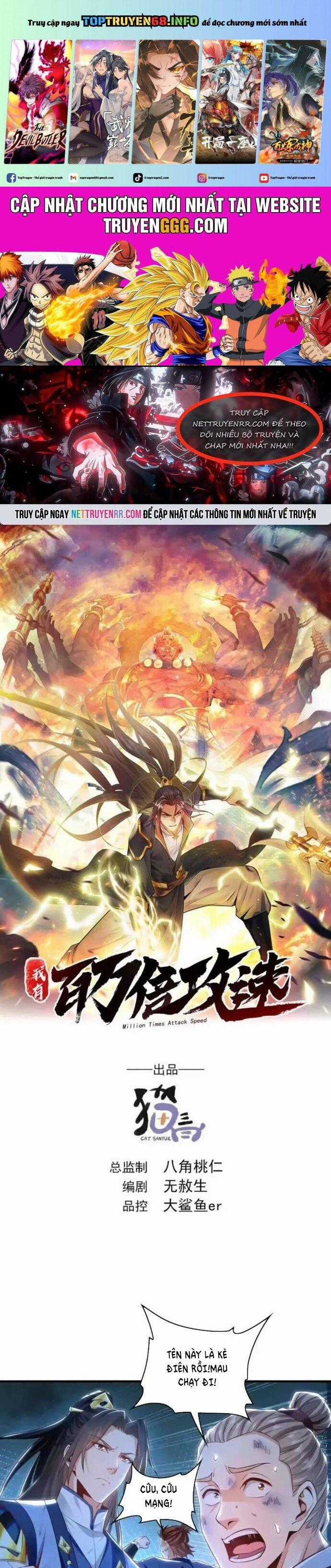 Ta Có Trăm Vạn Tốc Độ Đánh Chapter 93 trang 0