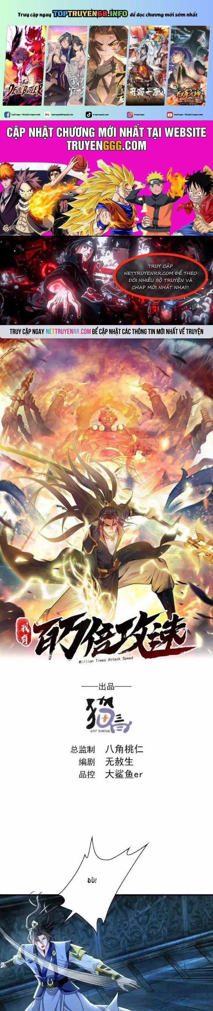 Ta Có Trăm Vạn Tốc Độ Đánh Chapter 94 trang 0