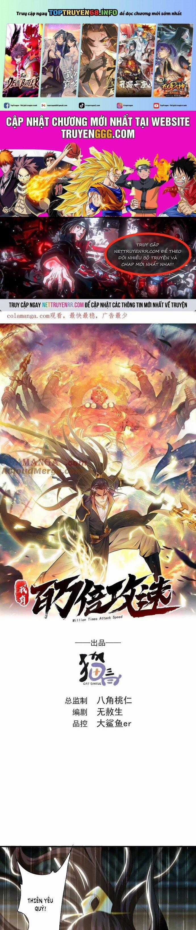 Ta Có Trăm Vạn Tốc Độ Đánh Chapter 95 trang 0
