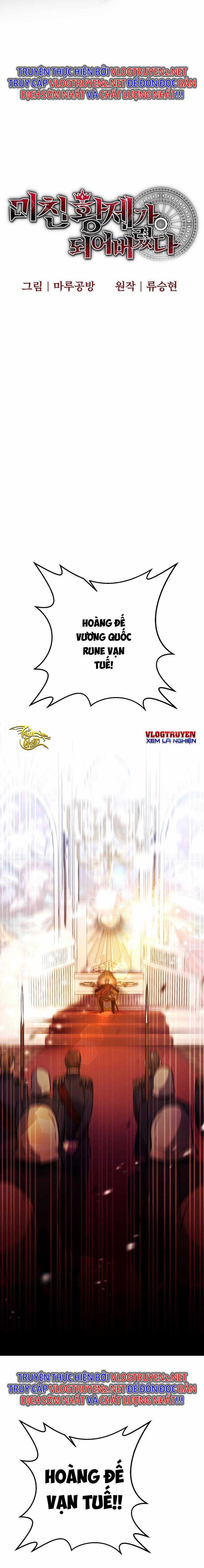 Ta Đã Trở Thành Cuồng Vương Chapter 1 trang 11