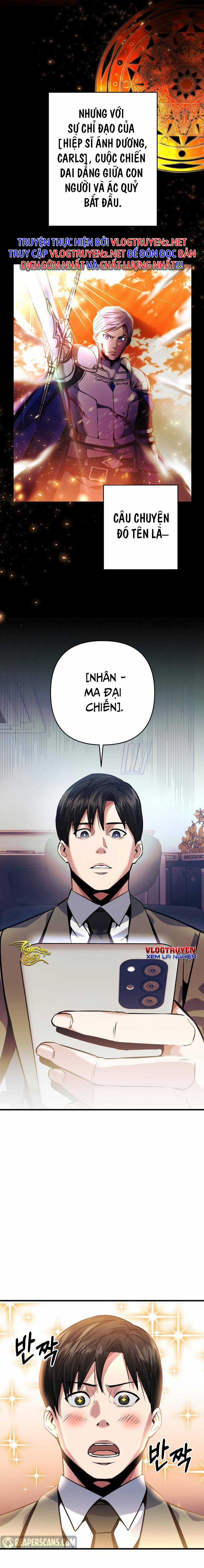 Ta Đã Trở Thành Cuồng Vương Chapter 1 trang 4