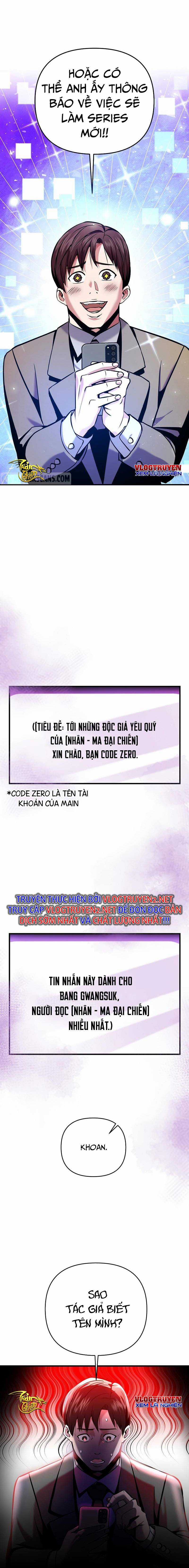 Ta Đã Trở Thành Cuồng Vương Chapter 1 trang 8