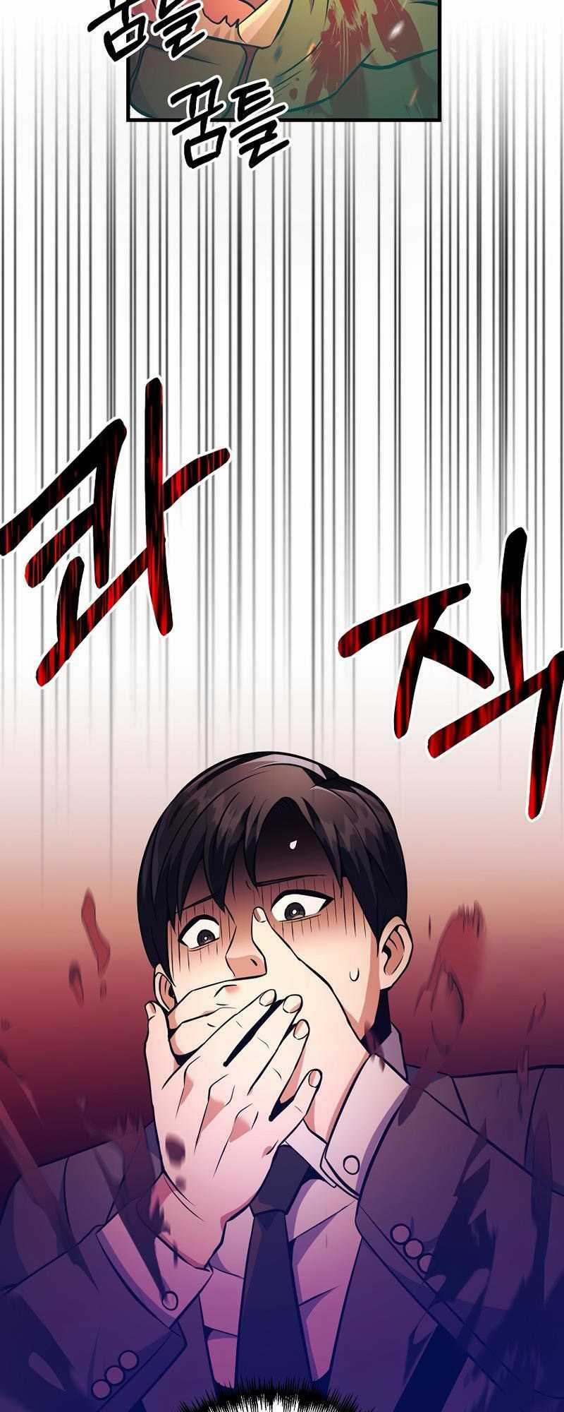 Ta Đã Trở Thành Cuồng Vương Chapter 10 trang 60