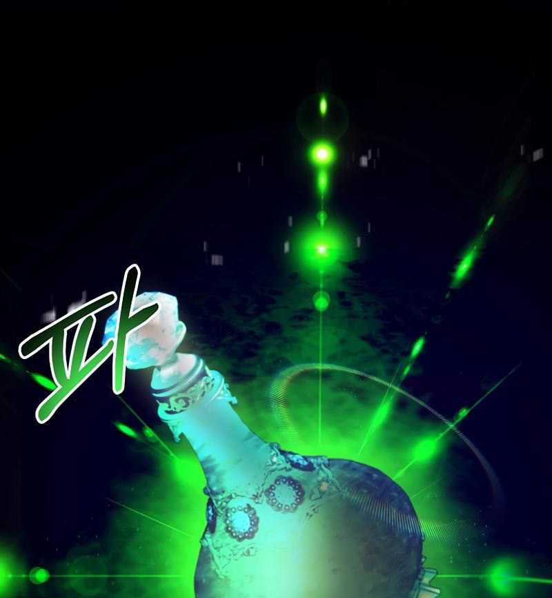 Ta Đã Trở Thành Cuồng Vương Chapter 10 trang 69