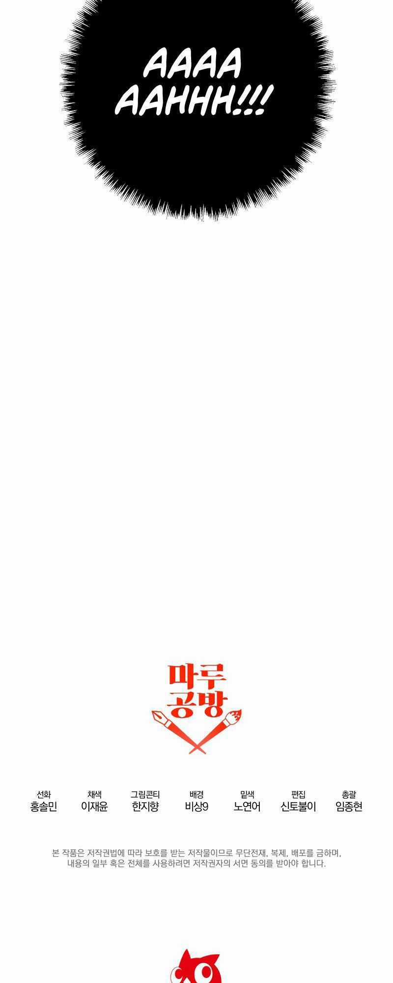 Ta Đã Trở Thành Cuồng Vương Chapter 10 trang 79