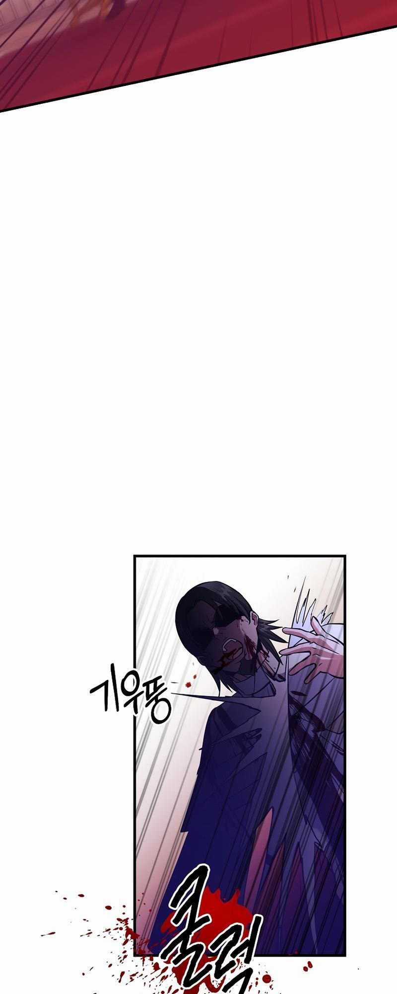 Ta Đã Trở Thành Cuồng Vương Chapter 12 trang 3