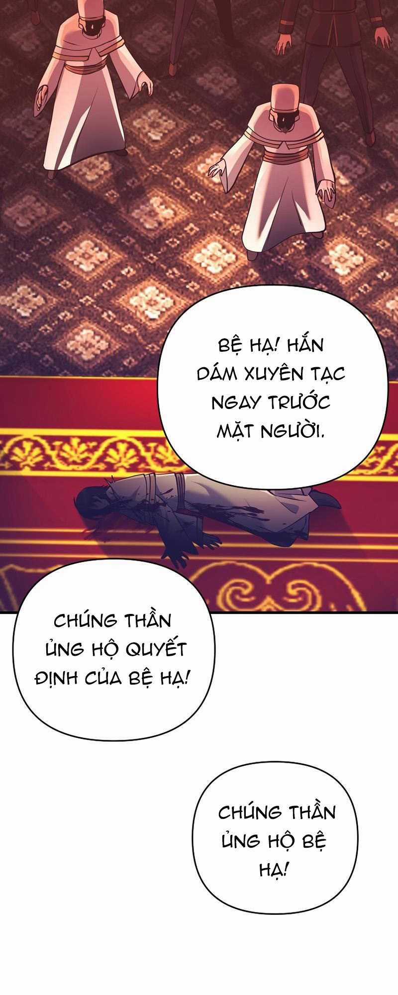 Ta Đã Trở Thành Cuồng Vương Chapter 12 trang 6