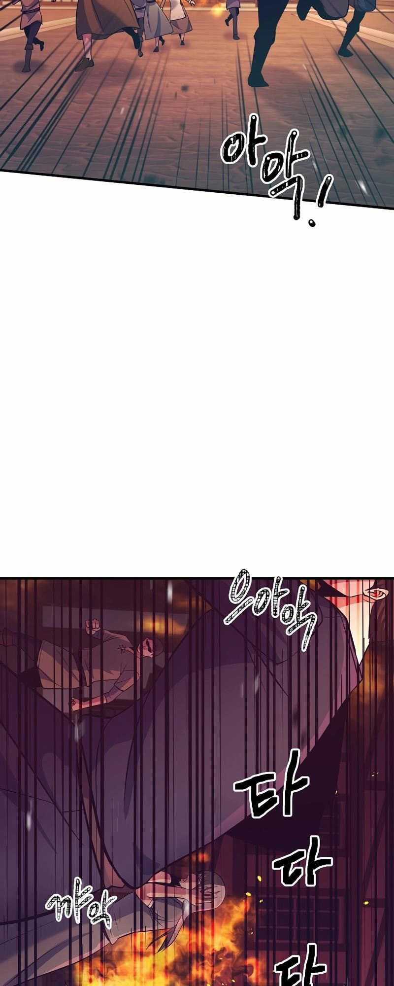 Ta Đã Trở Thành Cuồng Vương Chapter 13 trang 103