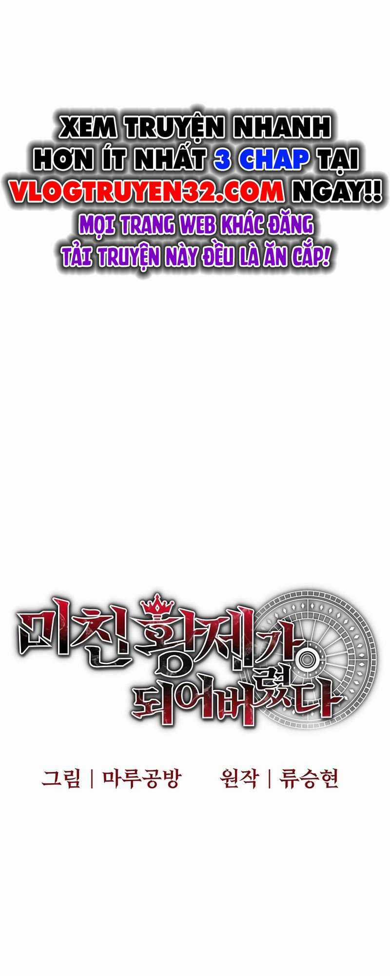 Ta Đã Trở Thành Cuồng Vương Chapter 13 trang 14