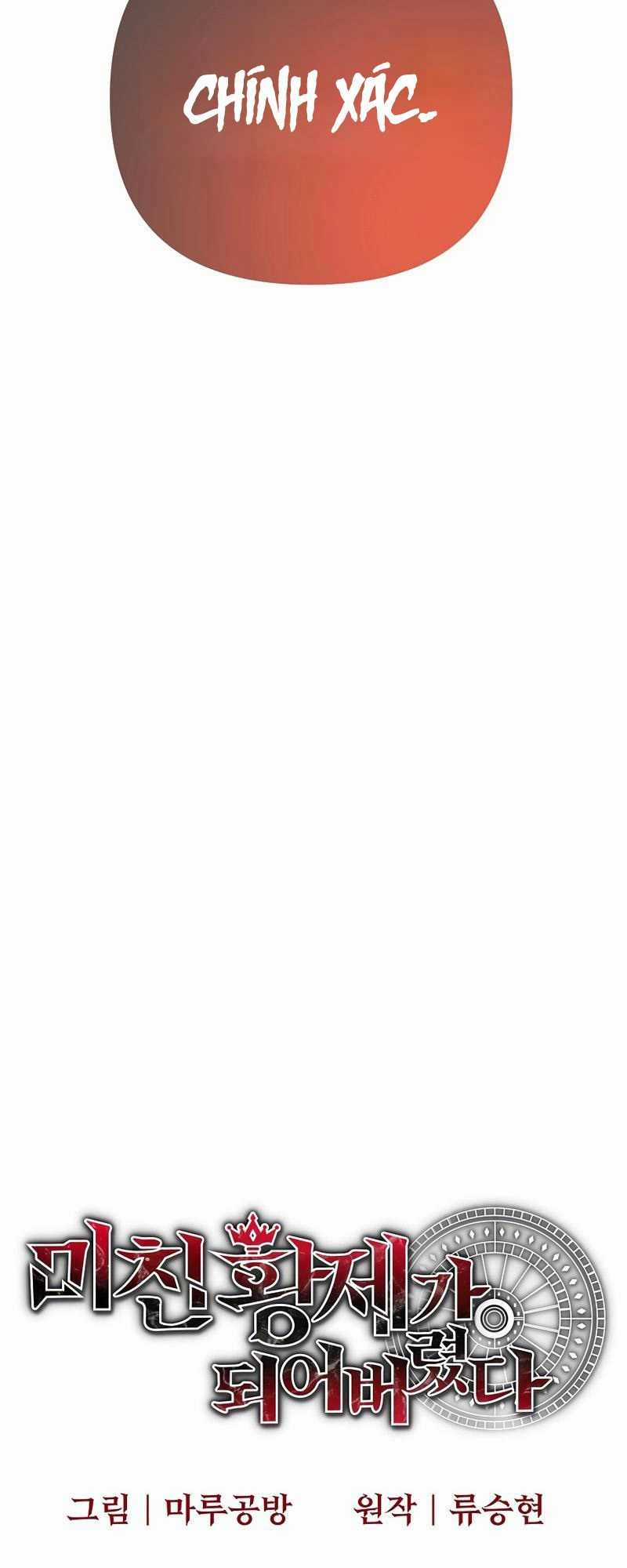 Ta Đã Trở Thành Cuồng Vương Chapter 14 trang 4