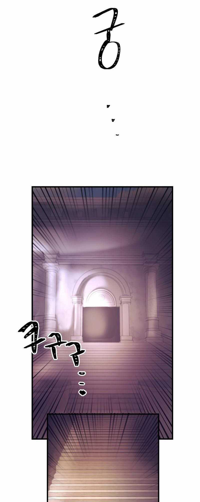 Ta Đã Trở Thành Cuồng Vương Chapter 14 trang 65