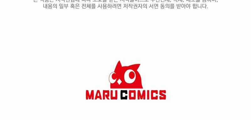 Ta Đã Trở Thành Cuồng Vương Chapter 16 trang 90