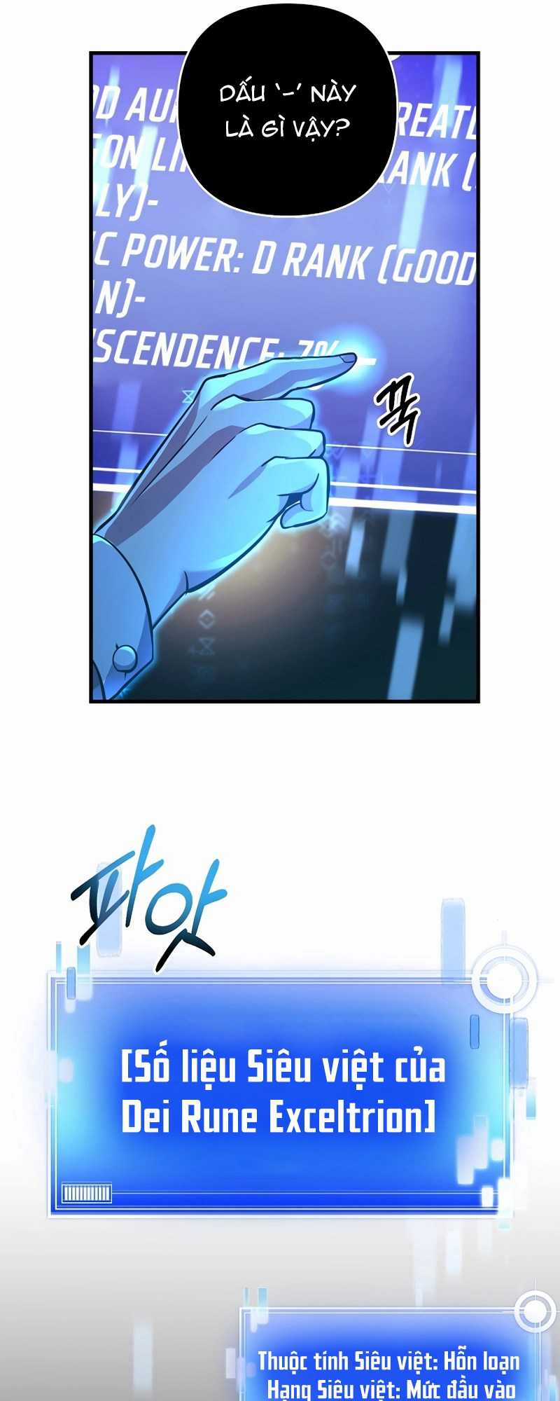 Ta Đã Trở Thành Cuồng Vương Chapter 18 trang 26