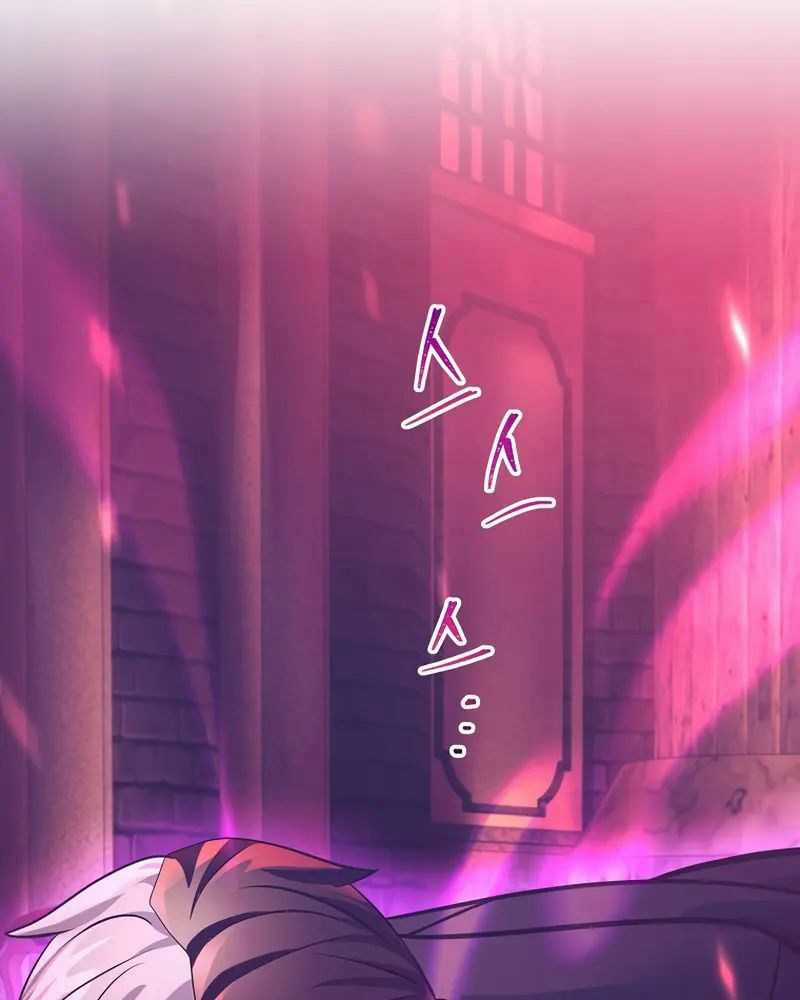 Ta Đã Trở Thành Cuồng Vương Chapter 19 trang 124