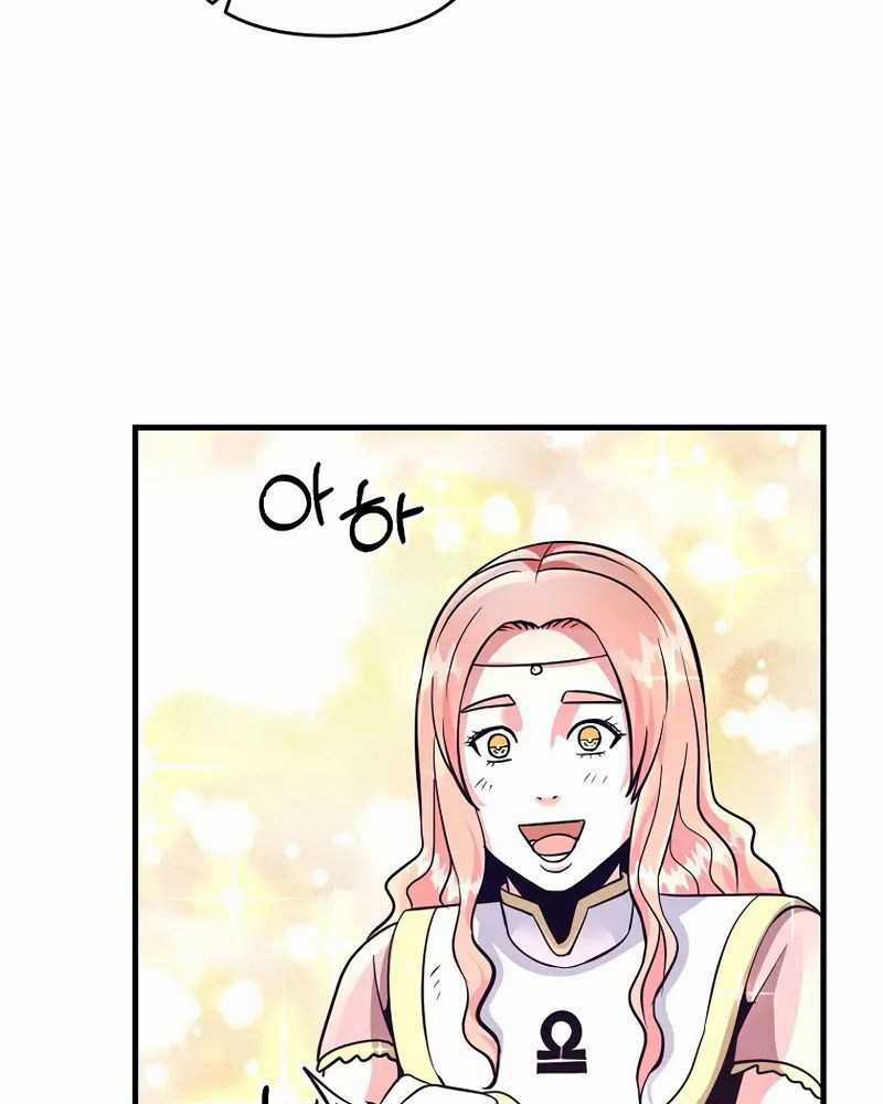 Ta Đã Trở Thành Cuồng Vương Chapter 19 trang 22