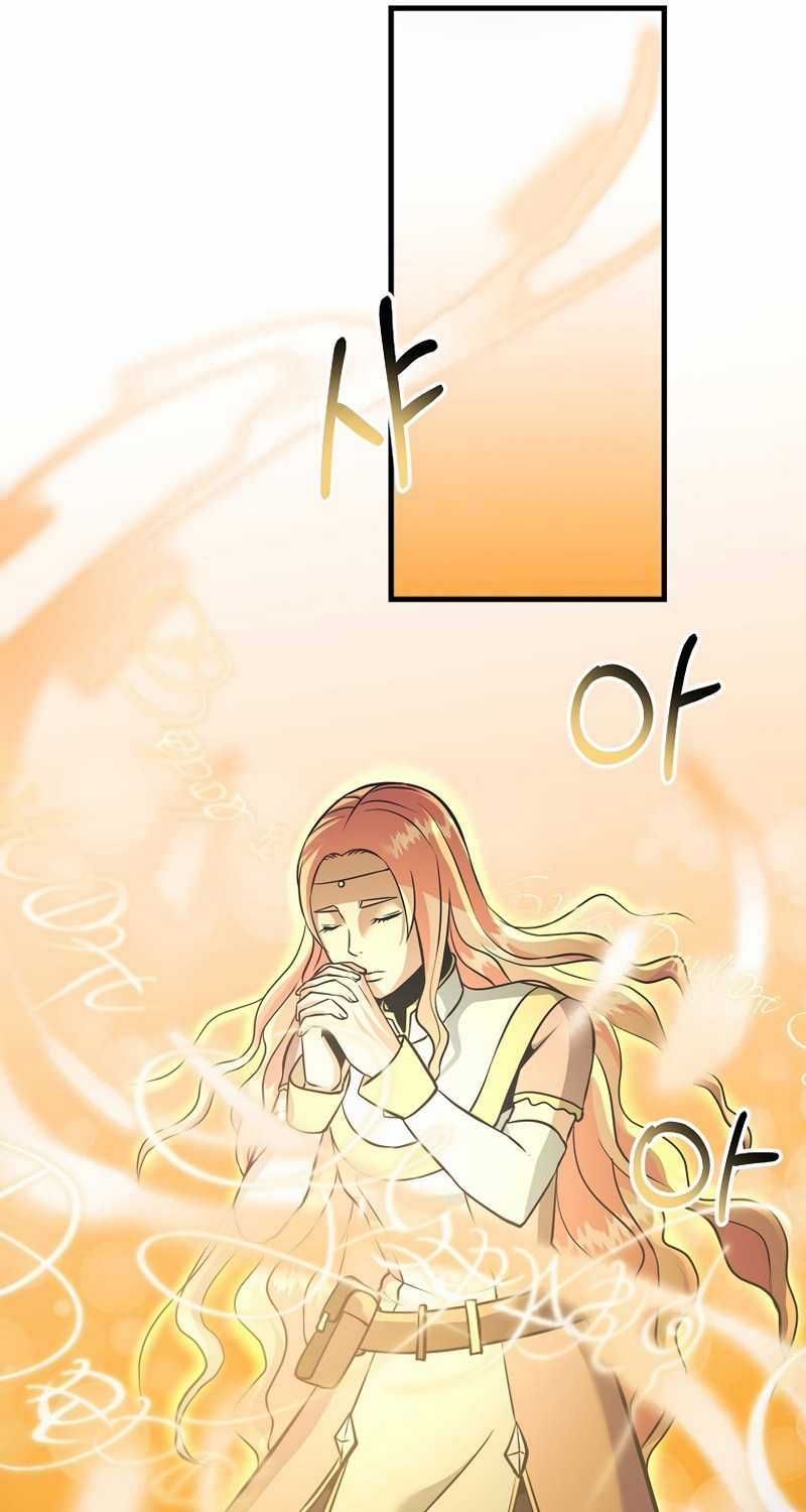 Ta Đã Trở Thành Cuồng Vương Chapter 20 trang 58