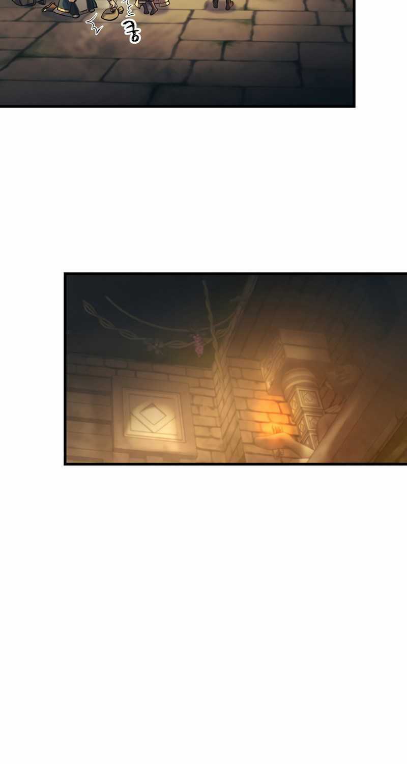 Ta Đã Trở Thành Cuồng Vương Chapter 20 trang 62