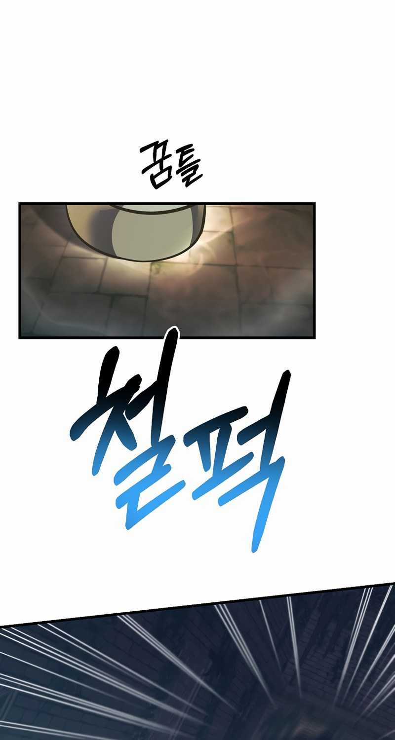 Ta Đã Trở Thành Cuồng Vương Chapter 20 trang 76