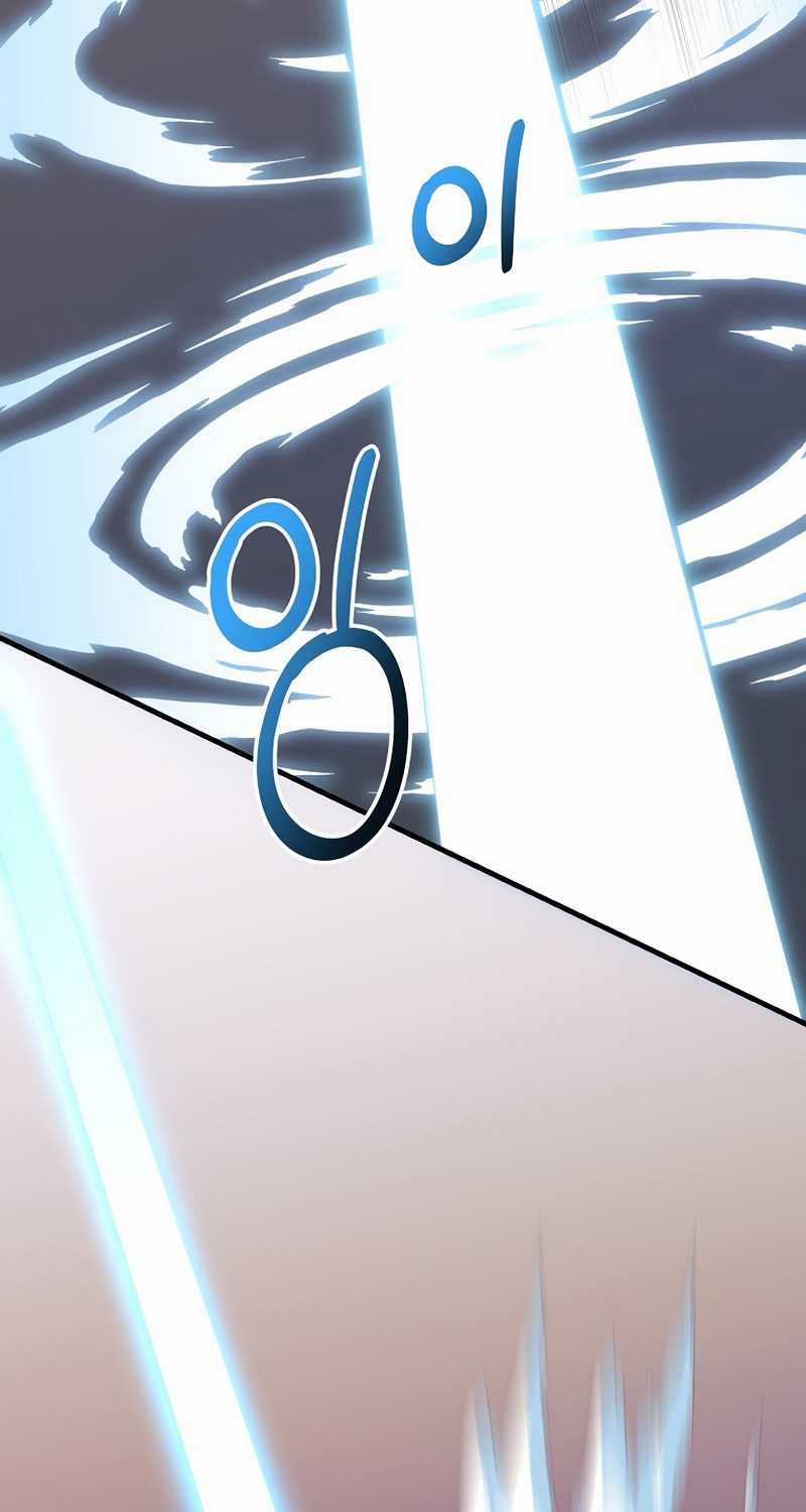 Ta Đã Trở Thành Cuồng Vương Chapter 20 trang 86