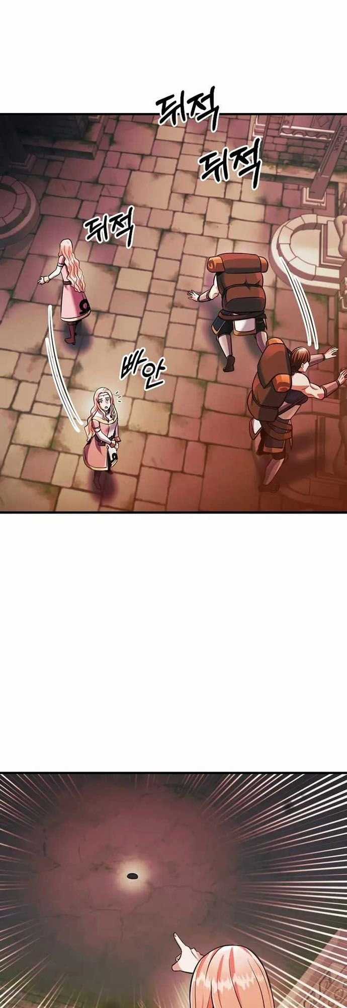 Ta Đã Trở Thành Cuồng Vương Chapter 22 trang 38