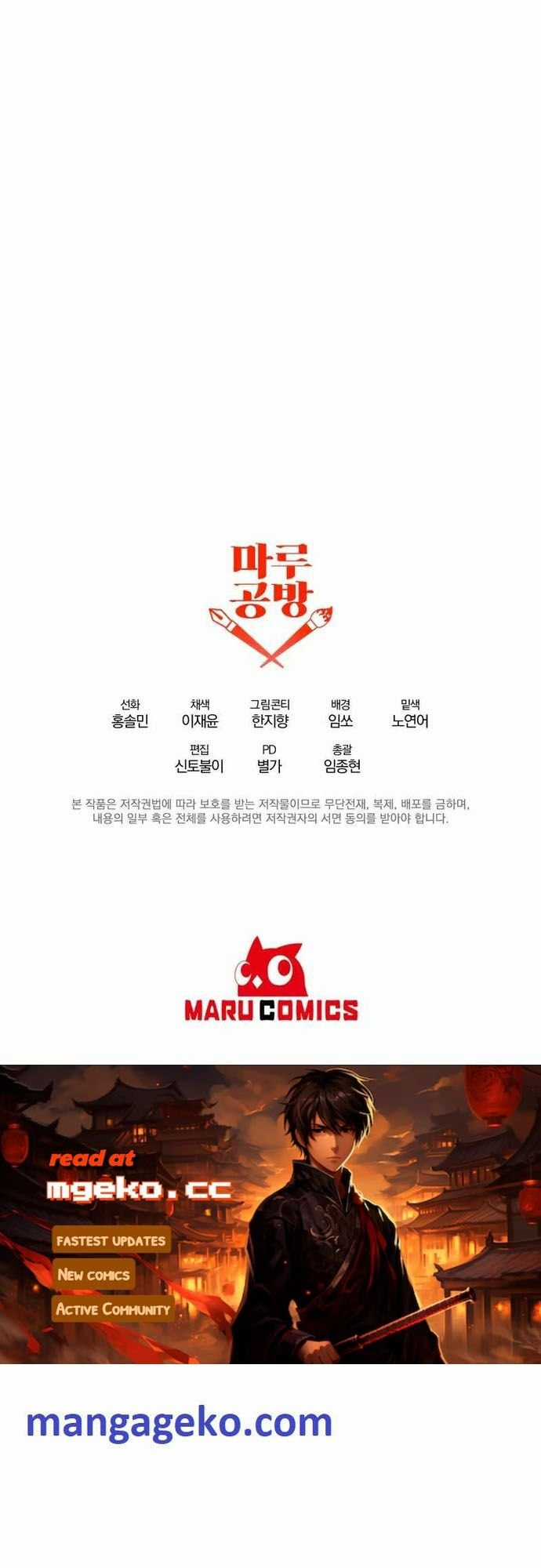 Ta Đã Trở Thành Cuồng Vương Chapter 22 trang 43