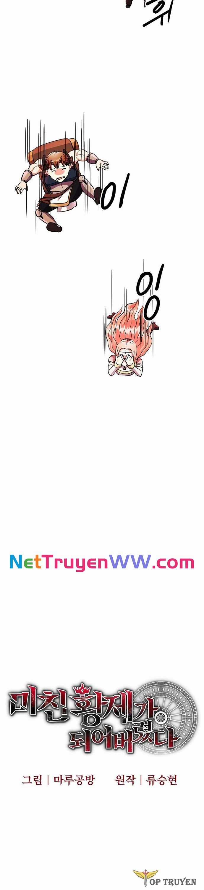 Ta Đã Trở Thành Cuồng Vương Chapter 23 trang 4