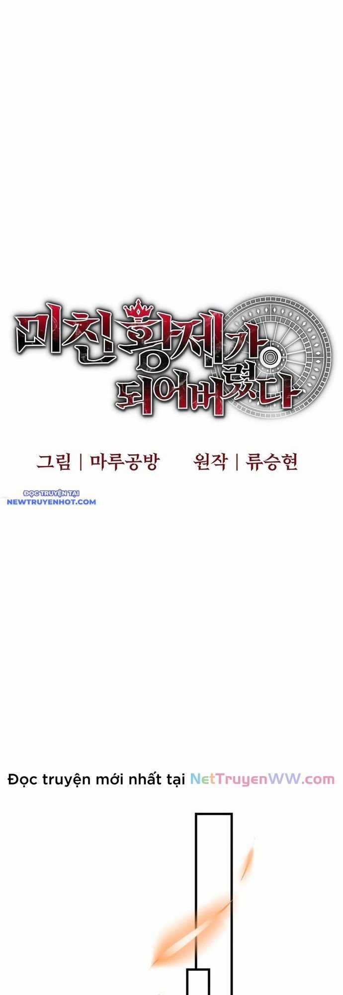 Ta Đã Trở Thành Cuồng Vương Chapter 24 trang 23