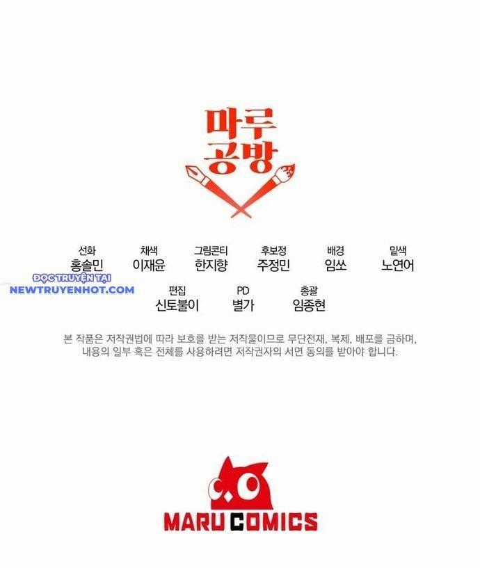 Ta Đã Trở Thành Cuồng Vương Chapter 24 trang 57