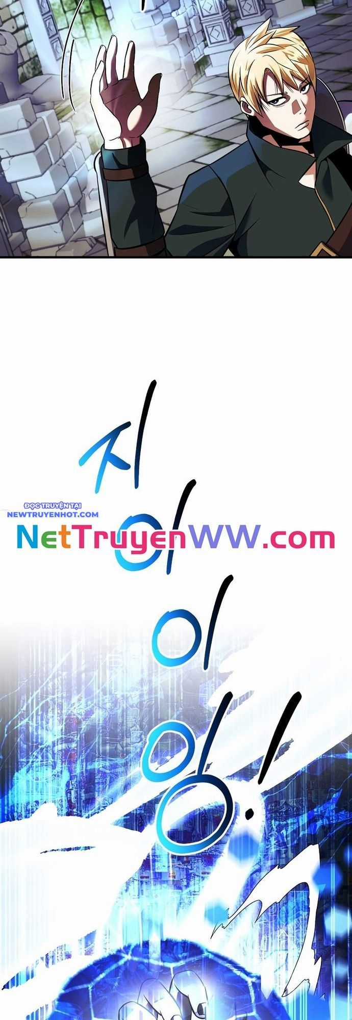 Ta Đã Trở Thành Cuồng Vương Chapter 24 trang 9