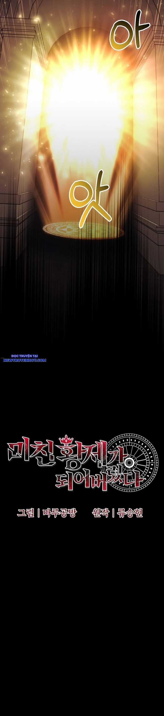 Ta Đã Trở Thành Cuồng Vương Chapter 25 trang 10