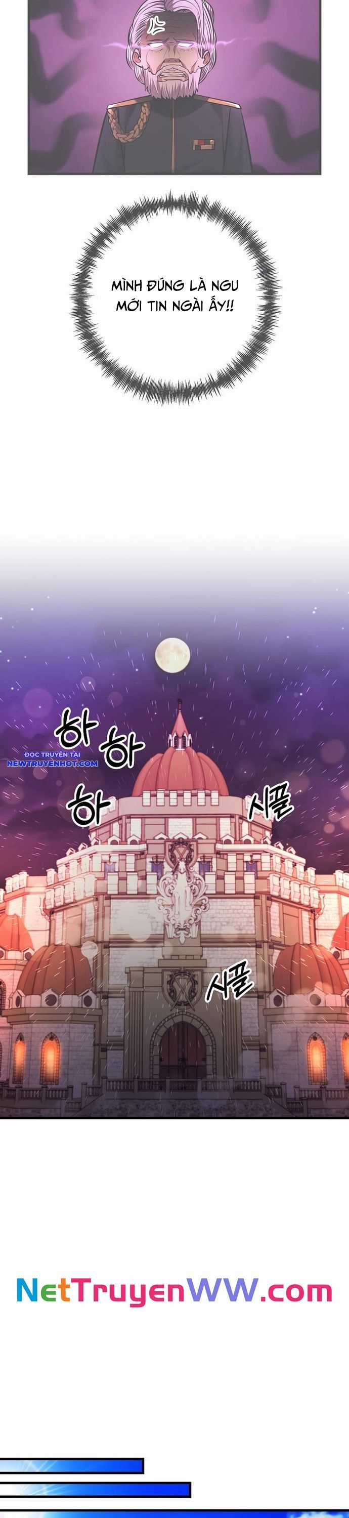 Ta Đã Trở Thành Cuồng Vương Chapter 25 trang 2