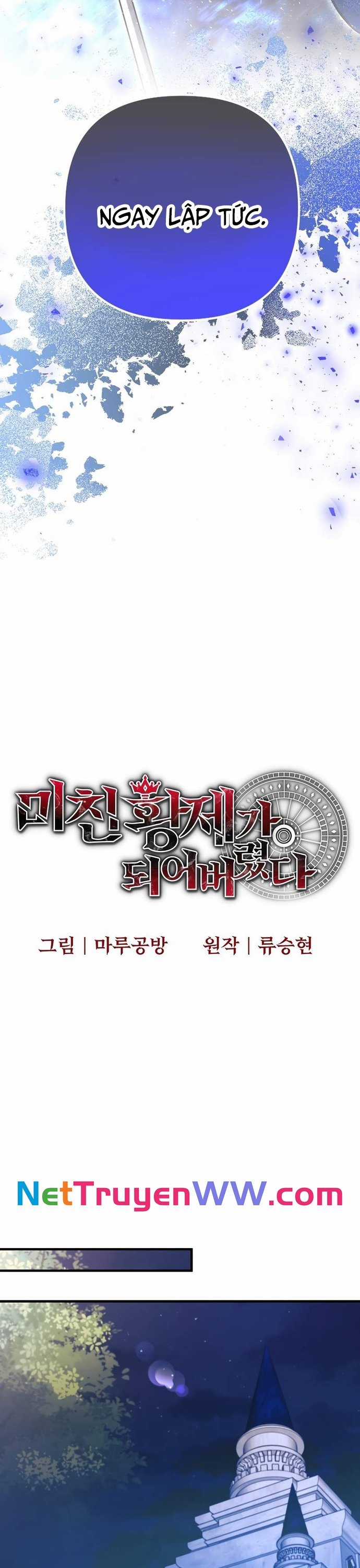 Ta Đã Trở Thành Cuồng Vương Chapter 28 trang 2