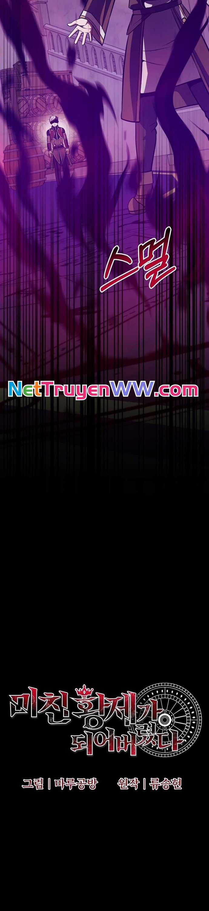 Ta Đã Trở Thành Cuồng Vương Chapter 31 trang 17