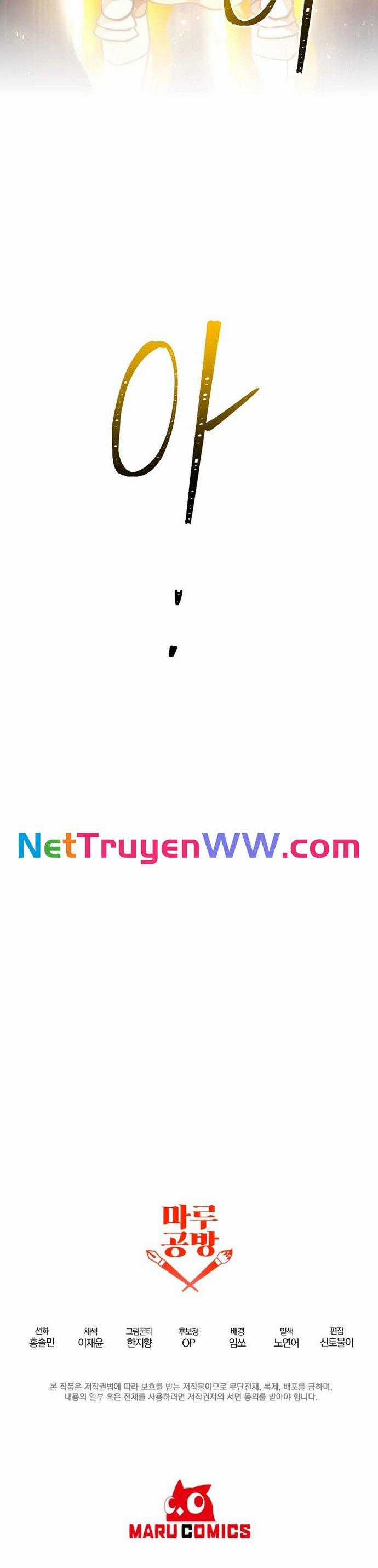 Ta Đã Trở Thành Cuồng Vương Chapter 32 trang 39