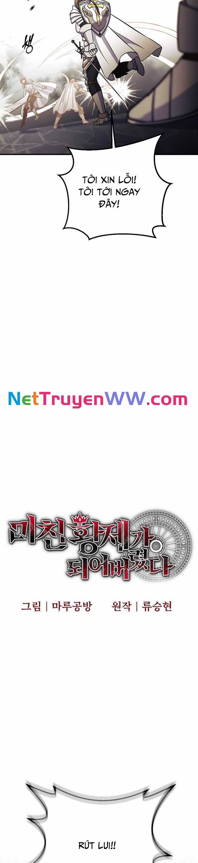 Ta Đã Trở Thành Cuồng Vương Chapter 34 trang 6