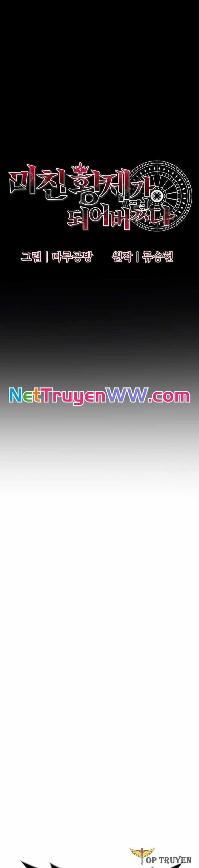 Ta Đã Trở Thành Cuồng Vương Chapter 36 trang 3