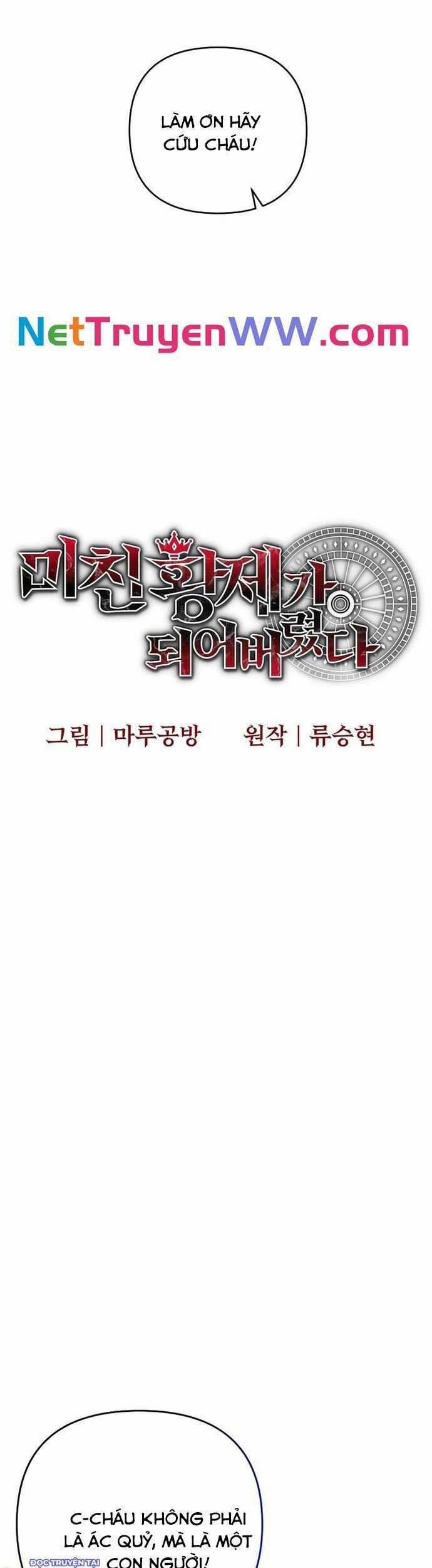 Ta Đã Trở Thành Cuồng Vương Chapter 37 trang 32