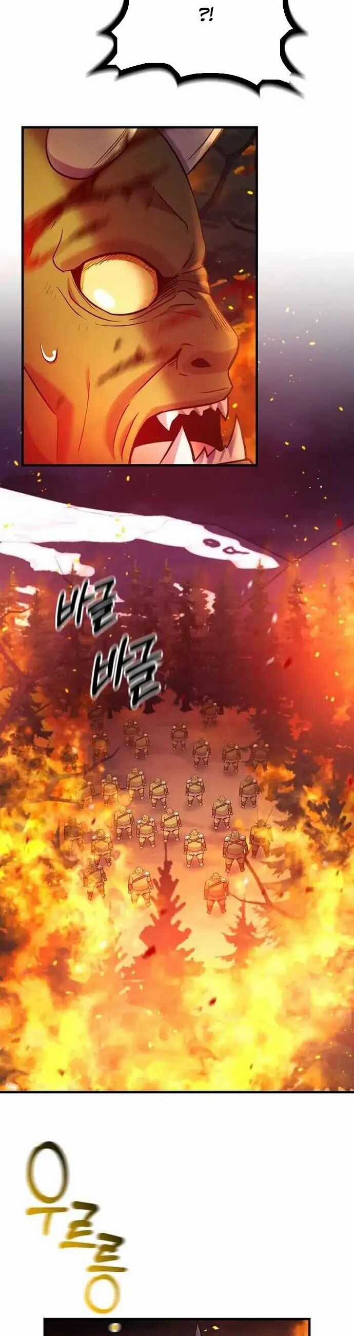 Ta Đã Trở Thành Cuồng Vương Chapter 56 trang 6