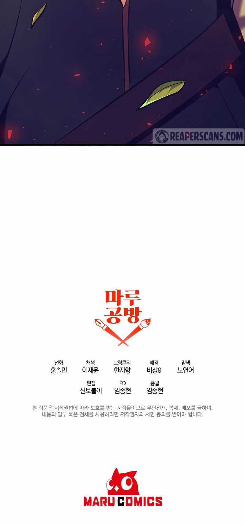 Ta Đã Trở Thành Cuồng Vương Chapter 6 trang 66