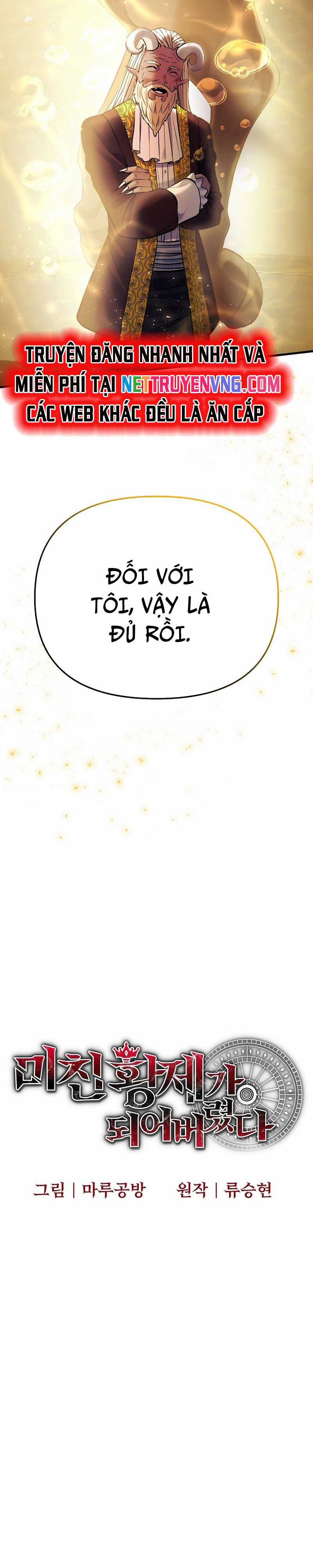 Ta Đã Trở Thành Cuồng Vương Chapter 61 trang 10