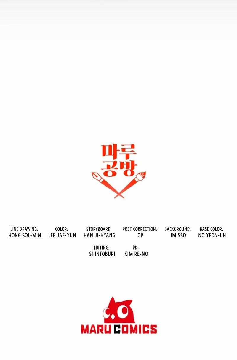 Ta Đã Trở Thành Cuồng Vương Chapter 61 trang 34