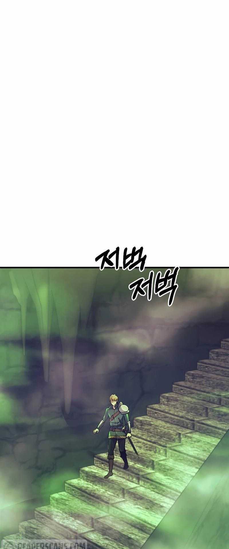 Ta Đã Trở Thành Cuồng Vương Chapter 9 trang 15