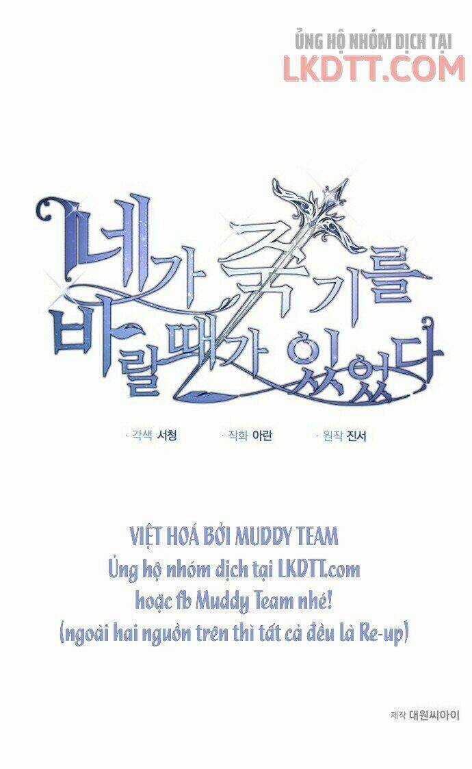 Ta Đã Từng Mong Nàng Biến Mất Chapter 1 trang 63