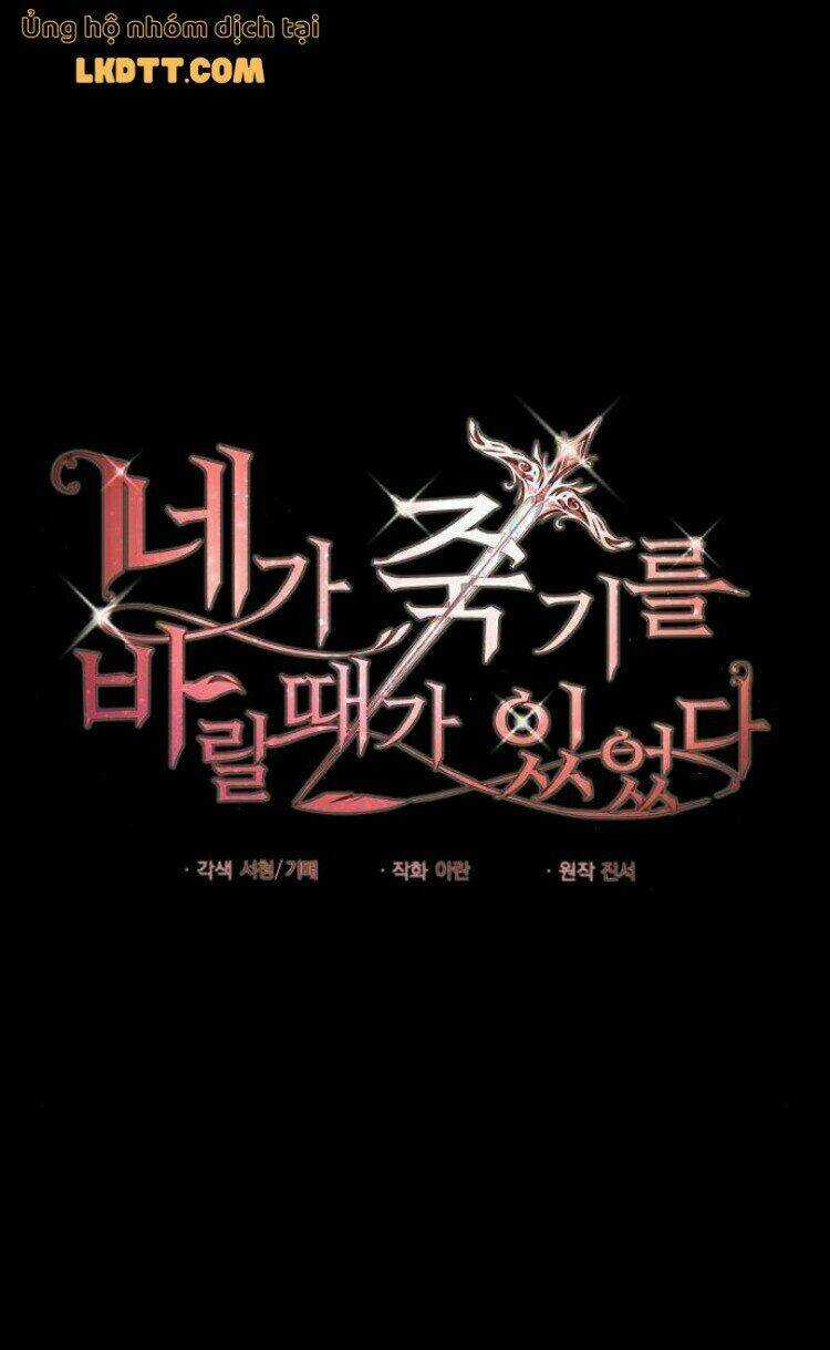 Ta Đã Từng Mong Nàng Biến Mất Chapter 15 trang 1