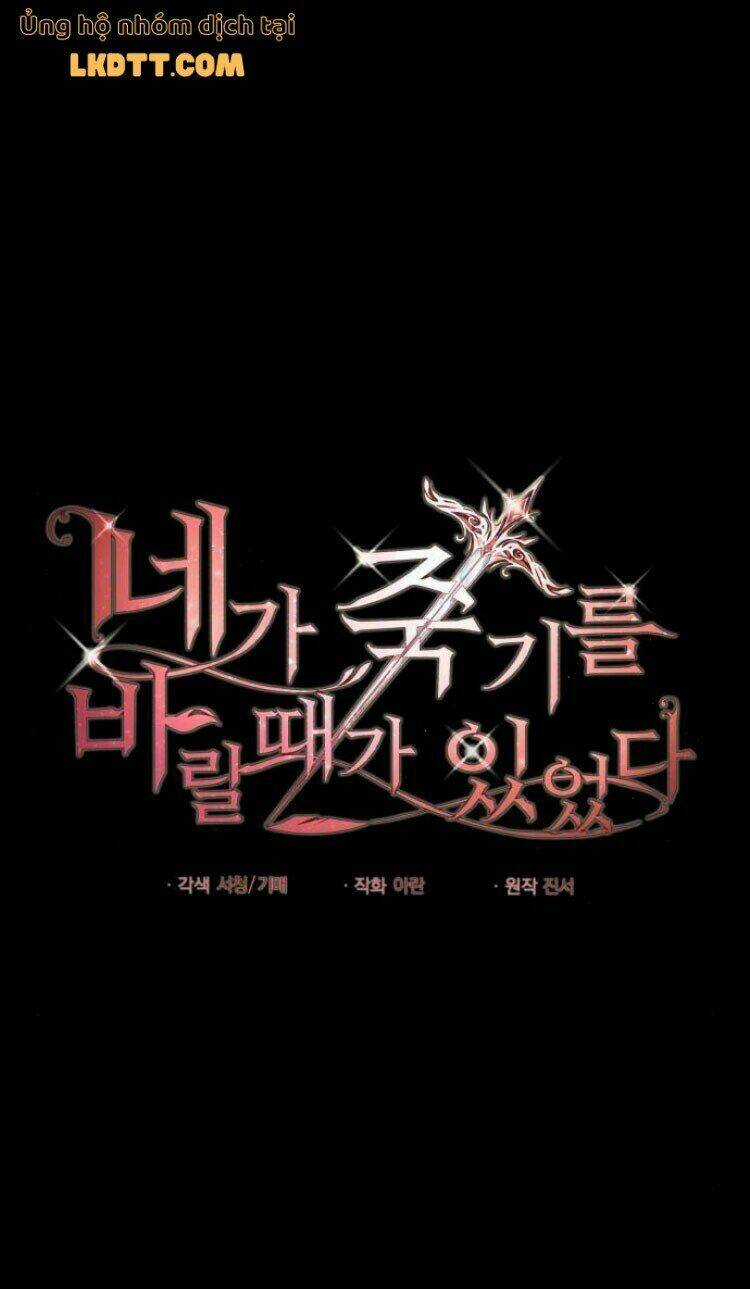 Ta Đã Từng Mong Nàng Biến Mất Chapter 16 trang 1