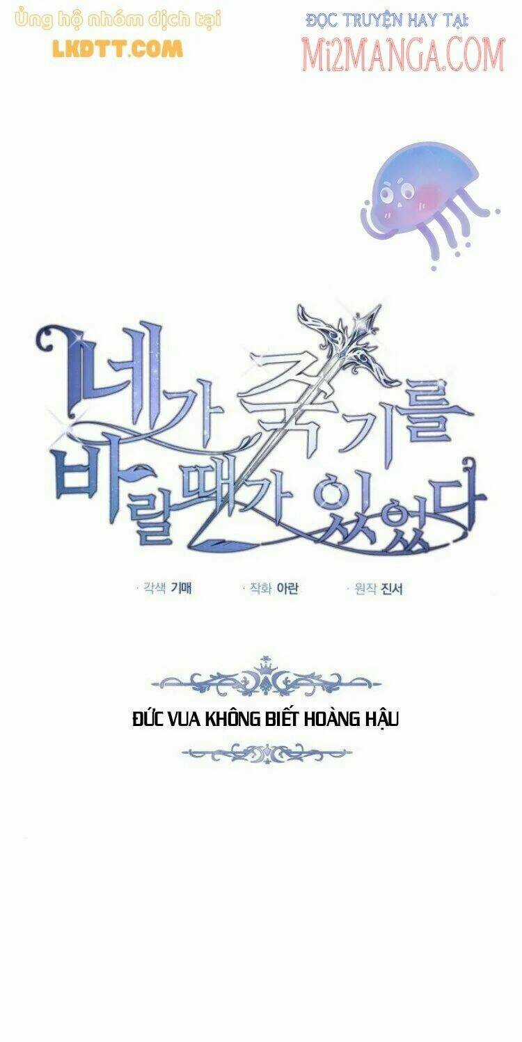 Ta Đã Từng Mong Nàng Biến Mất Chapter 19 trang 26