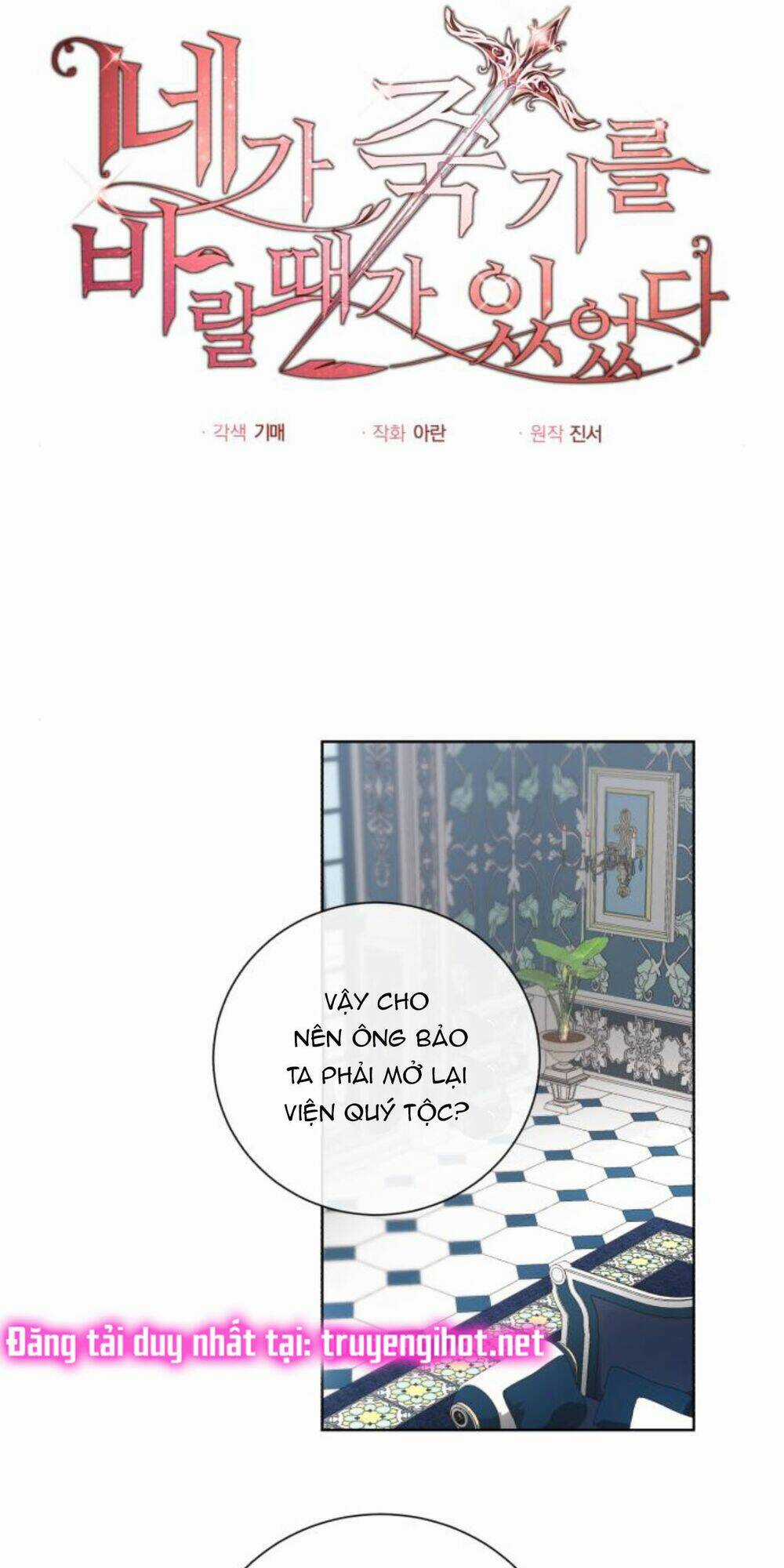 Ta Đã Từng Mong Nàng Biến Mất Chapter 30 trang 5