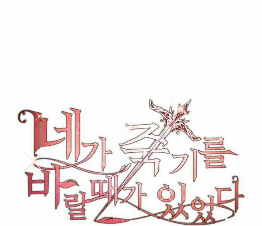 Ta Đã Từng Mong Nàng Biến Mất Chapter 36.1 trang 24