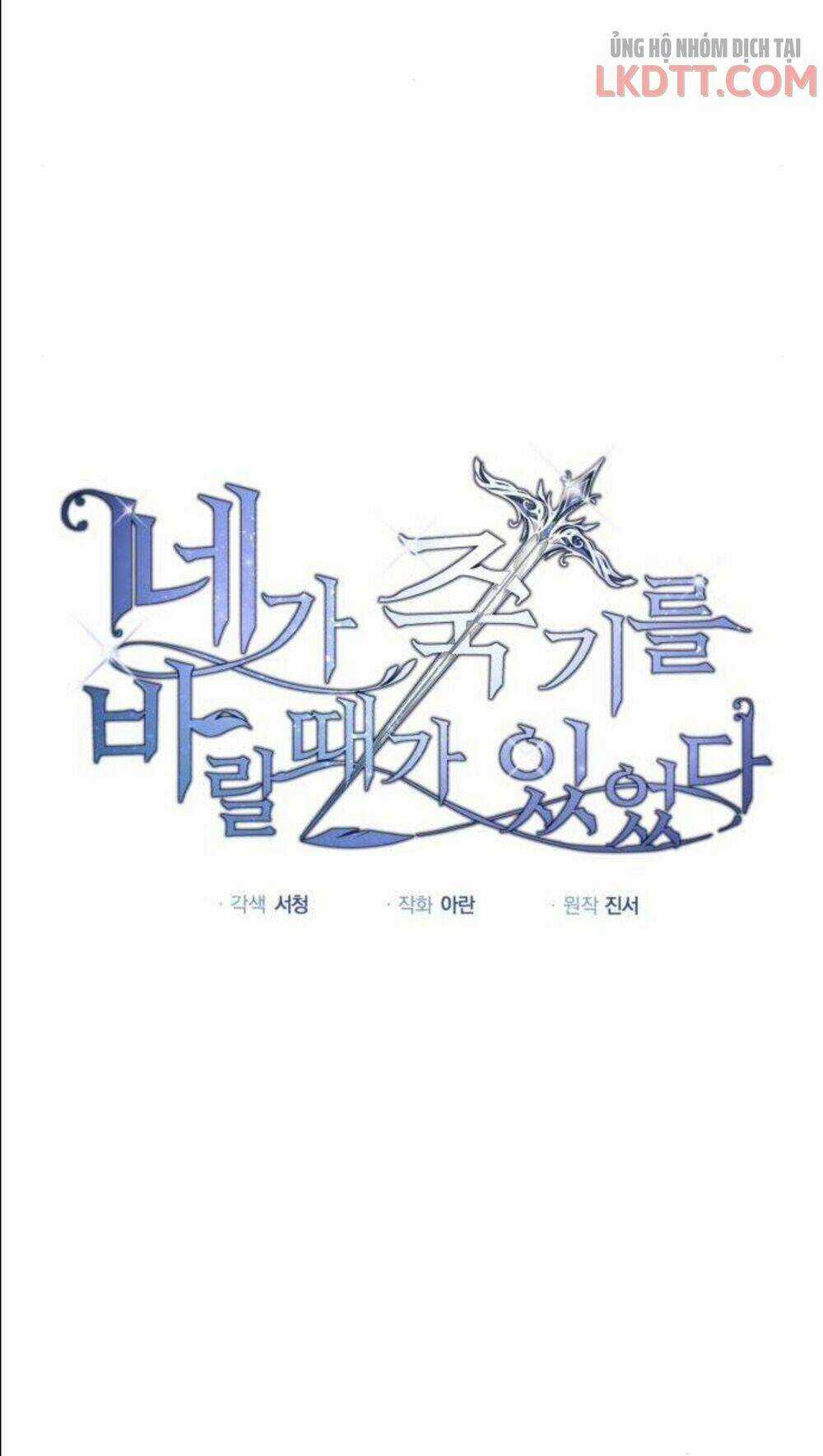 Ta Đã Từng Mong Nàng Biến Mất Chapter 4 trang 40