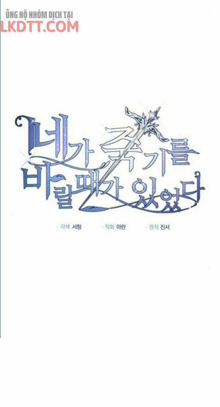 Ta Đã Từng Mong Nàng Biến Mất Chapter 9 trang 19